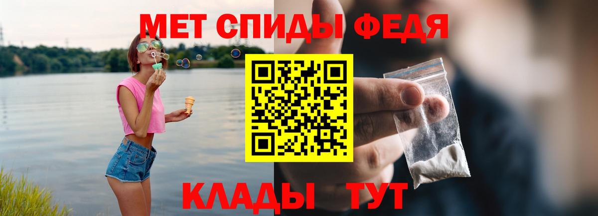 АМФЕТАМИН 98% Сердобск