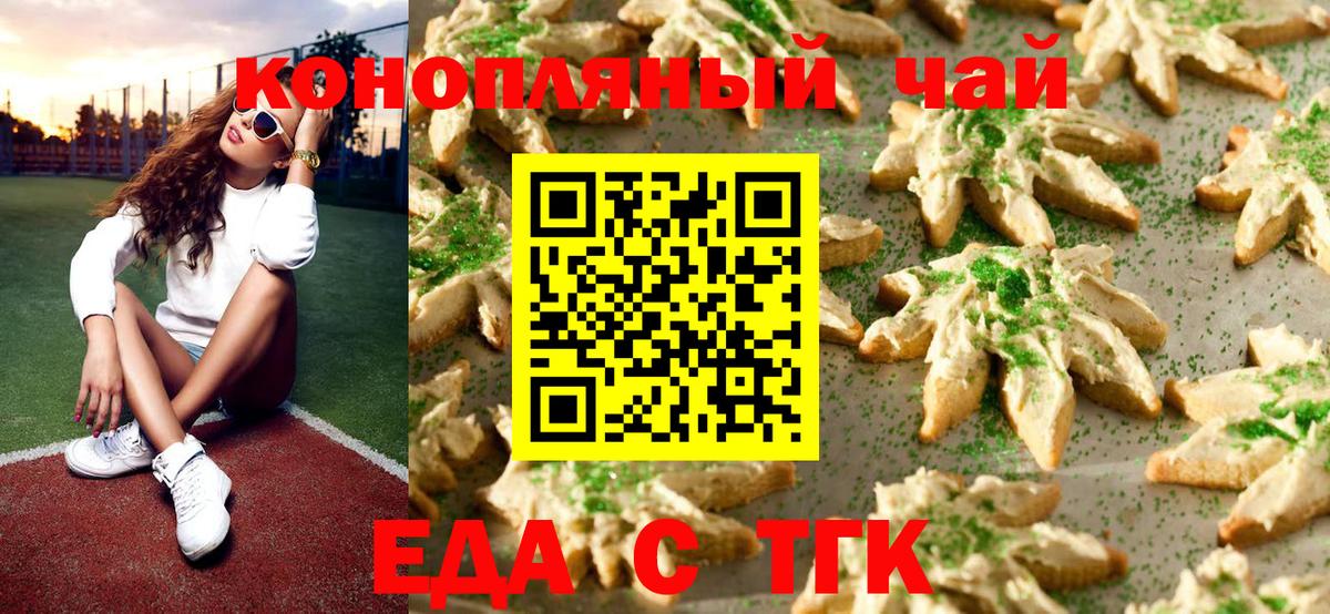 Сердобск  Canna-Cookies марихуана  Вход с VPN 