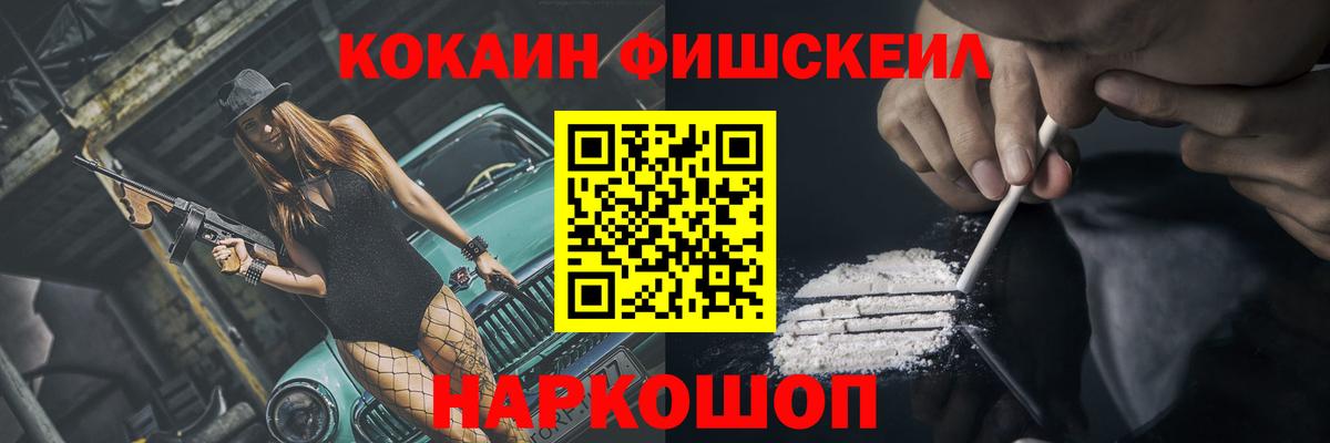 Сердобск  КОКАИН 97%  Cocaine Эквадор  Вход с VPN 