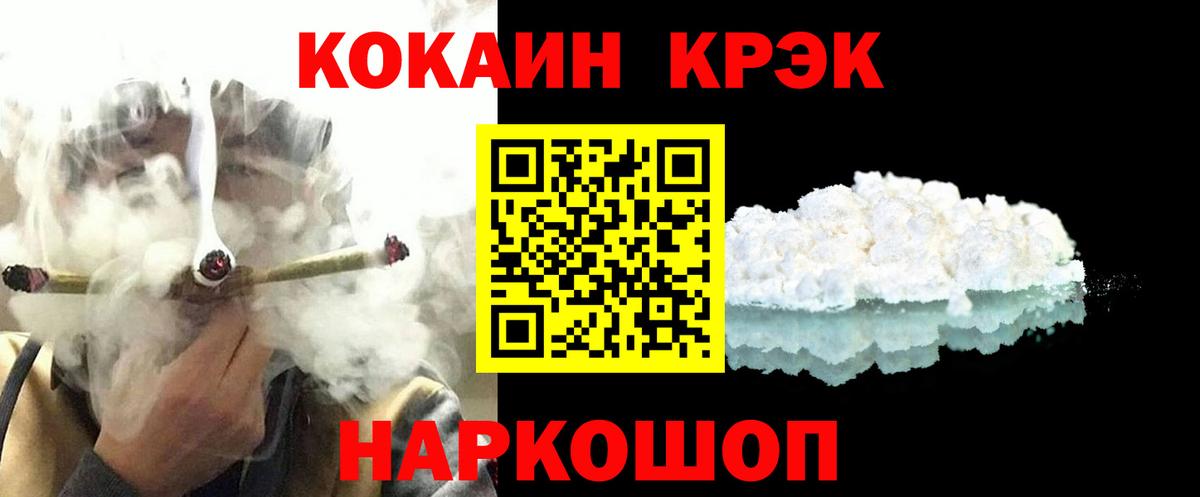 Cocaine Columbia Сердобск