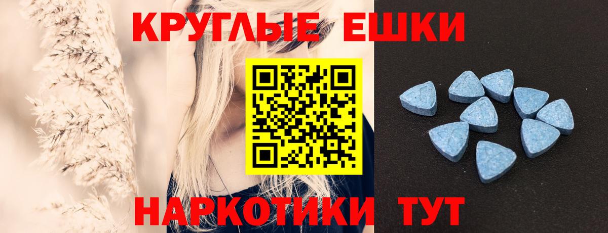 ЭКСТАЗИ  ЭКСТАЗИ 250 мг  Вход с VPN  Сердобск  ЭКСТАЗИ Дубай 
