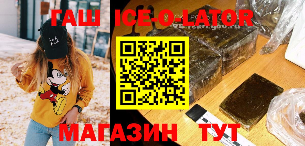 Гашиш хэш  ГАШИШ AMNESIA HAZE  Гашиш  Сердобск  Вход с VPN 