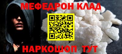 2c-b Обнинск