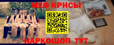соль курить ск Обь