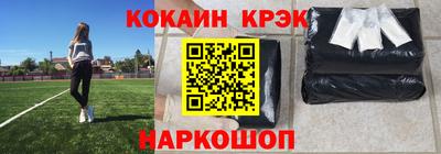соль курить ск Обь
