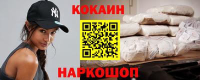 соль курить ск Обь