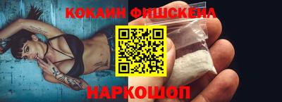 соль курить ск Обь