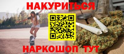 соль курить ск Обь