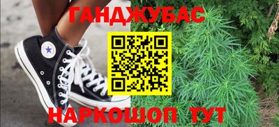 соль курить ск Обь