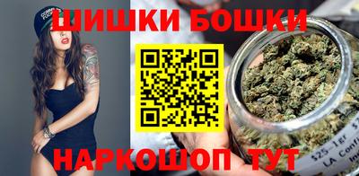 соль курить ск Обь