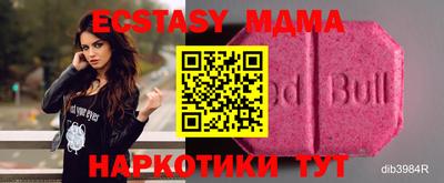 соль курить ск Обь
