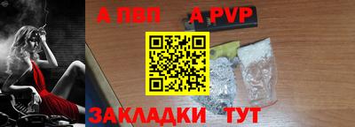соль курить ск Обь