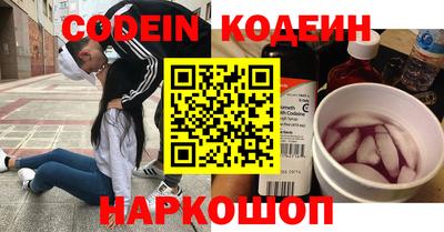 2c-b Обнинск