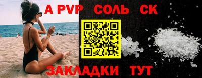 2c-b Обнинск