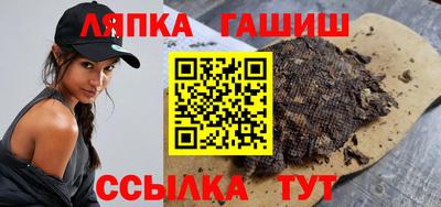 соль курить ск Обь