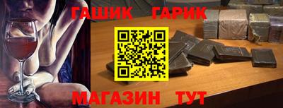 соль курить ск Обь