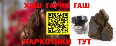 соль курить ск Обь