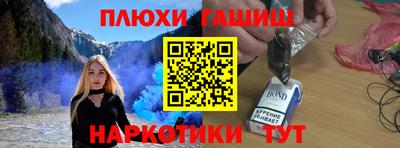 соль курить ск Обь
