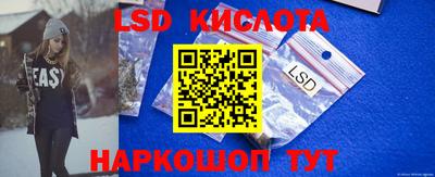 соль курить ск Обь
