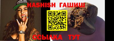 соль курить ск Обь
