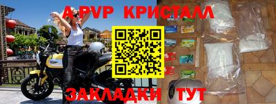 соль курить ск Обь