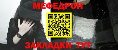 дживик Нягань