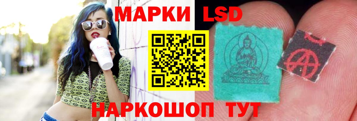 Лсд 25 экстази кислота  Лсд 25 экстази  Сердобск  Лсд 25 экстази ecstasy  Вход с VPN 