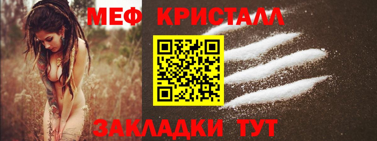 Мефедрон  Вход с VPN  Сердобск  Мефедрон мяу мяу  Меф mephedrone 