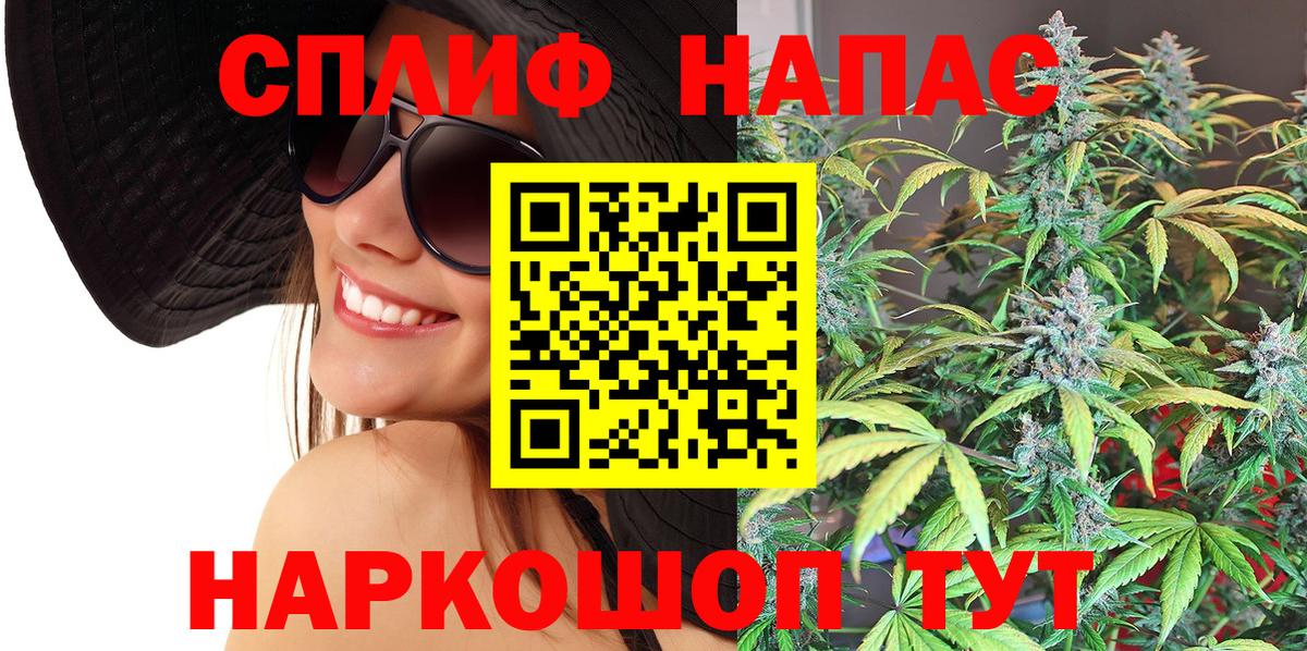 Конопля MAZAR  Вход с VPN  Каннабис LSD WEED  Сердобск  Бошки марихуана гибрид 
